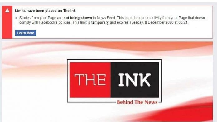 A screenshot of the message received by the administrators of The Ink Facebook page
