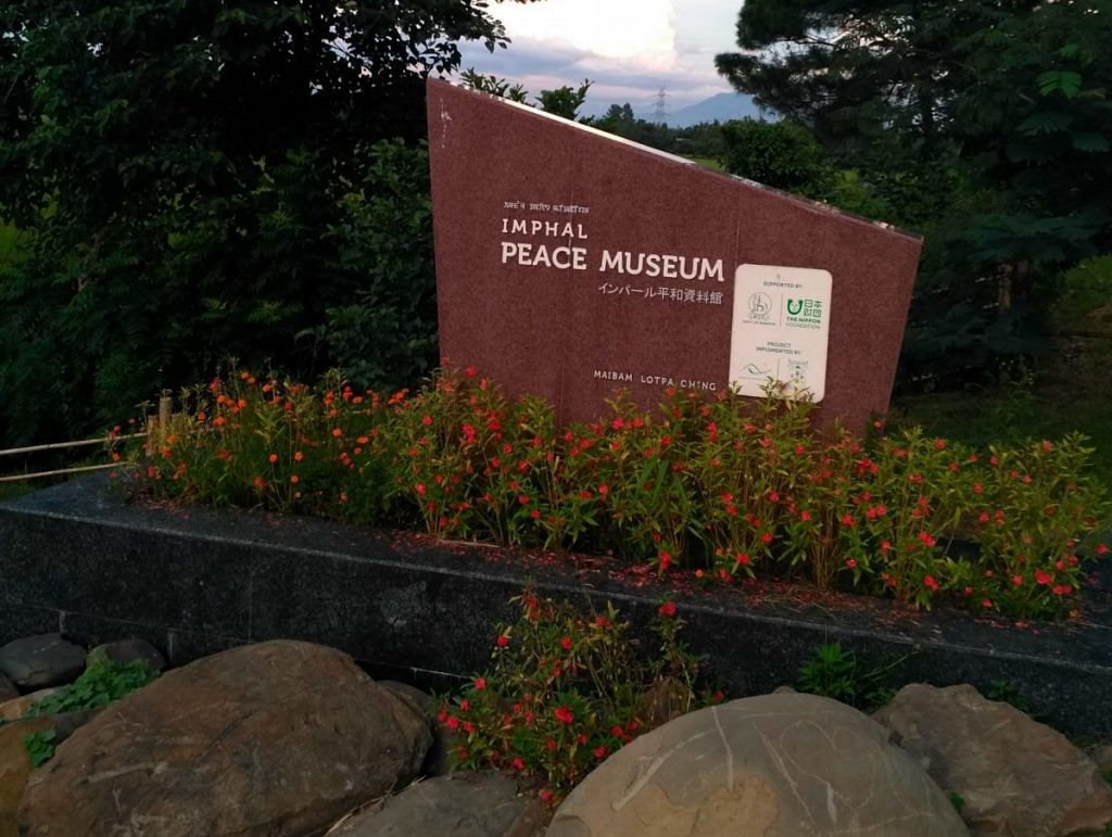 The Imphal Peace Museum | Sunzu Bachaspatimayum