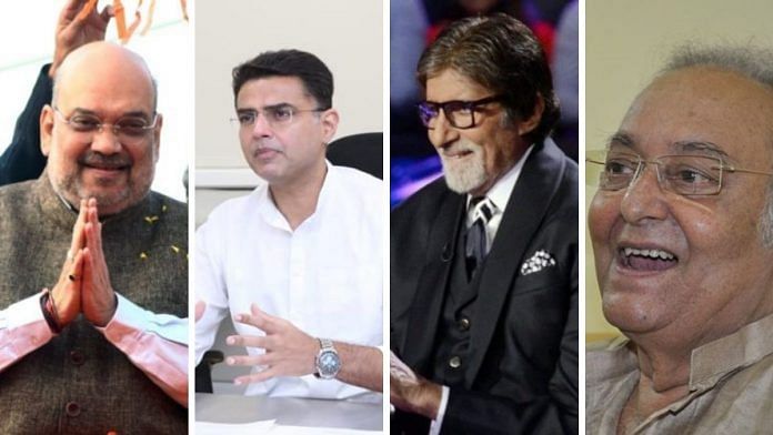 Amit Shah, Sachin Pilot, Amitabh Bachchan and Soumitra Chatterjee | Commons