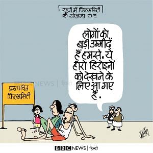 Kirtish Bhatt | BBC Hindi 