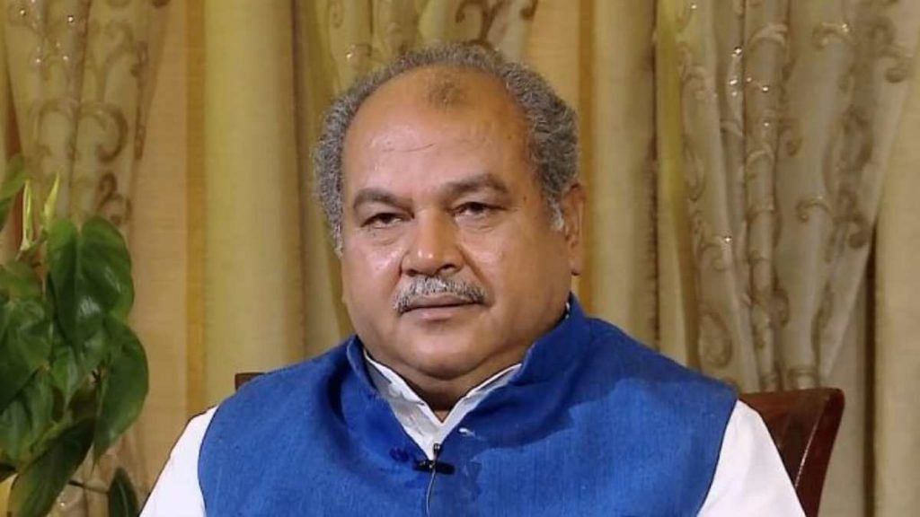 Union Agriculture Minister Narendra Singh Tomar | YouTube