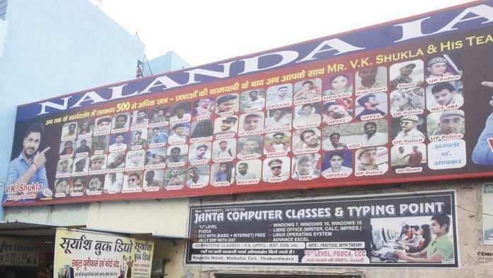 A billboard for a civil service coaching academy in Thakurdwara, Uttar Pradesh (representational image) | Photo: Praveen Jain | ThePrint