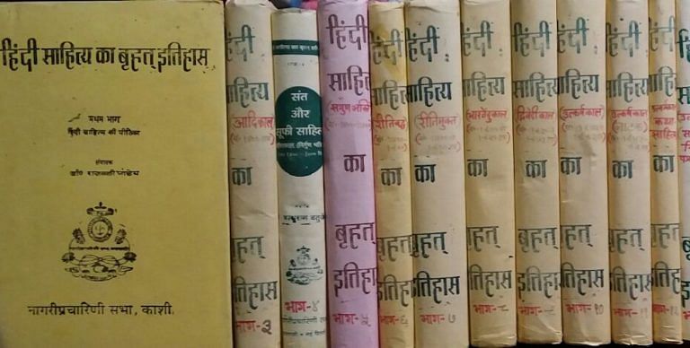 With Nagari Pracharini Sabha’s ruin, Hindi is losing a major centre and its best think-tank