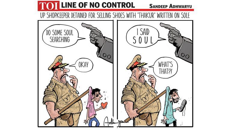 ‘Sole’ searching by Uttar Pradesh Police and the GDP ‘trailer’