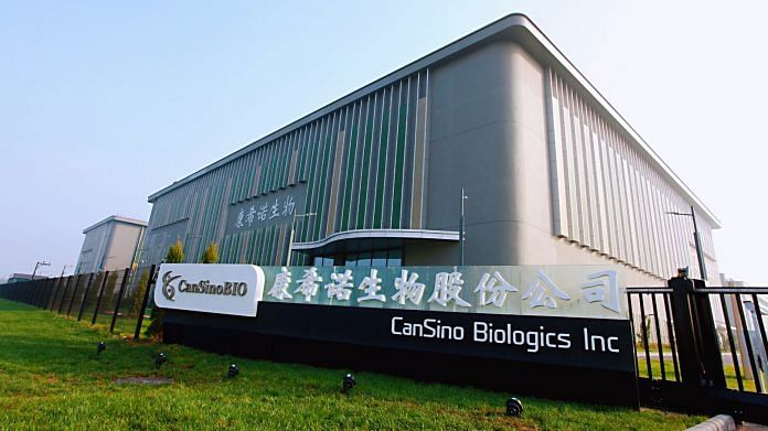 CanSino Biologics headquarter (file photo) | http://www.cansinotech.com/