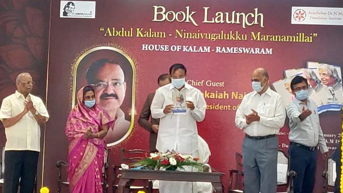 Vice President M Venkaiah Naidu releases the book Abdul Kalam- Ninaivugalukku Maranamillai at Darbar hall, Raj Bhawan in Chennai on Sunday, 17 January, 2021. | ANI