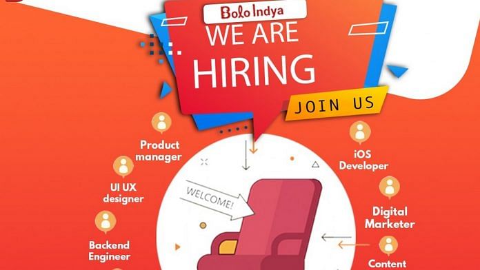 A job advertisement released by Indian video app Bolo Indya on 28 January | Twitter | @Bolo_Indya
