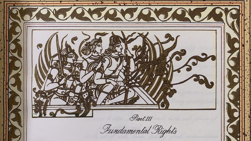 Part III of the Indian Constitution, illustrated with Ram, Sita and Lakshman | Twitter
