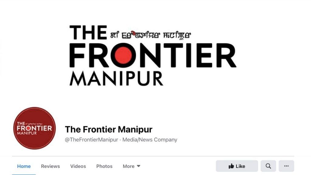The Frontier Manipur | Facebook