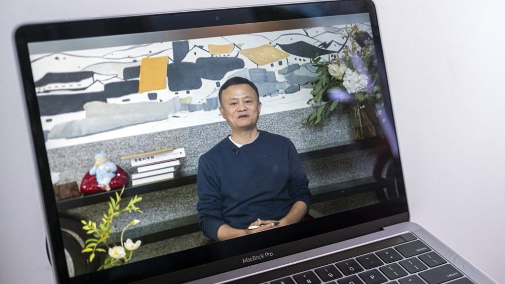 A screen shows a video of Jack Ma addressing teachers via livestream at an annual event. Photo: Justin Chin | Bloomberg