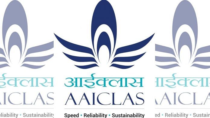 The logo of AAICLAS, promoted by Airports Authority of India | Source: www.aai.aero