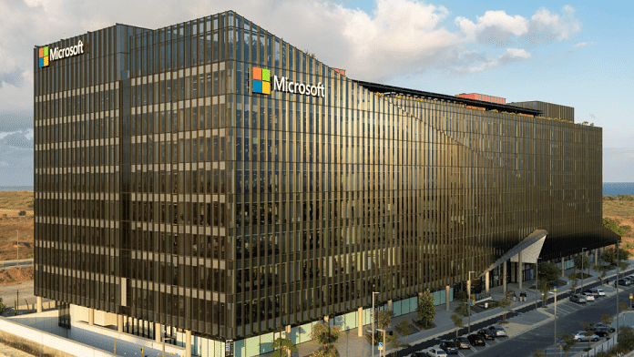 Microsoft campus in Israel | Microsoft