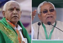 Karnataka CM B.S. Yediyurappa and Bihar CM Nitish Kumar | ANI and Twitter