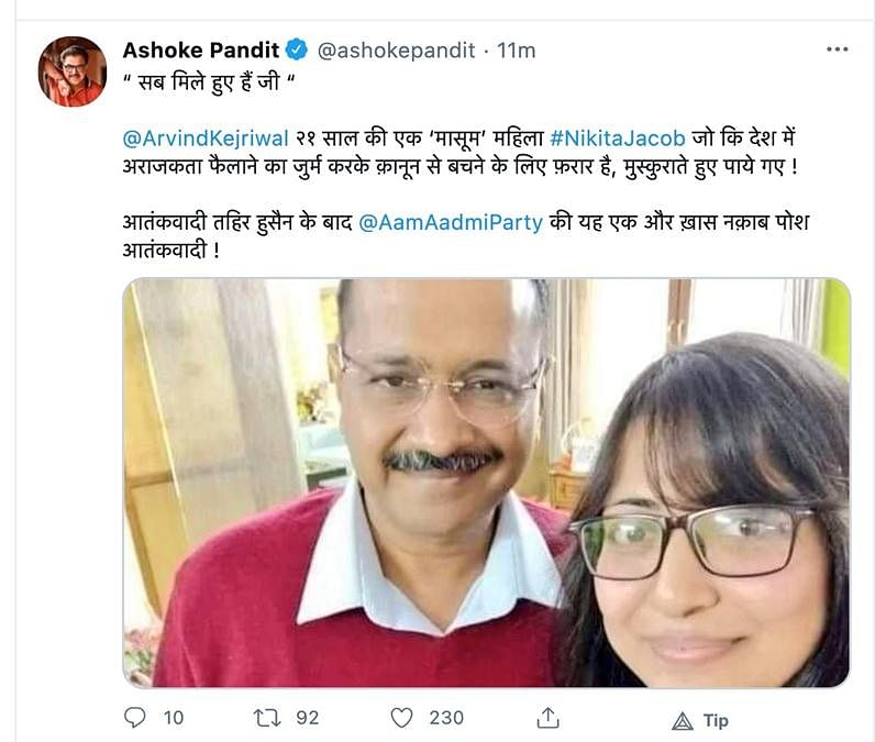 Girl posing with Delhi CM Arvind Kejriwal in viral picture is not activist Nikita Jacob