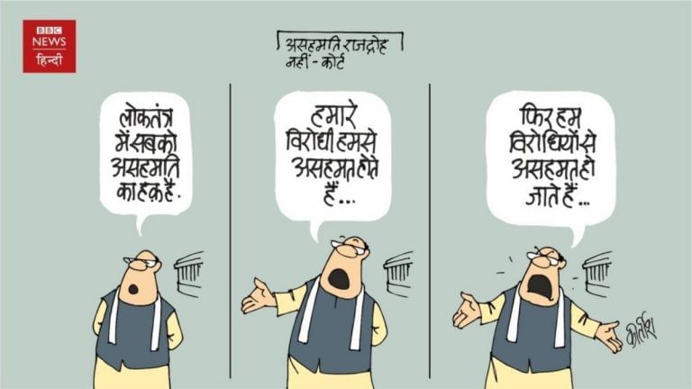 ‘Disagreements’ in a democracy, and India’s new ‘diversity’