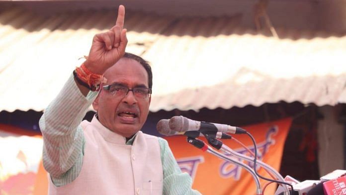 File image of Madhya Pradesh CM Shivraj Singh Chouhan | Facebook