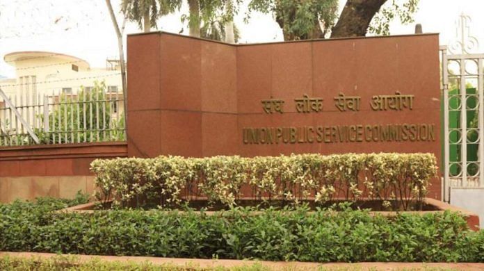 The Union Public Service Commission headquarters in New Delhi (representational image) | Photo: Manisha Mondal | ThePrint