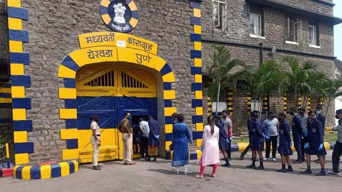 Students visit Yerawada jail in Pune | Source: Maharashtra prisons dept PRO