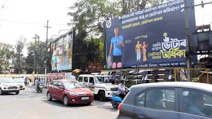A voter awareness hoarding put up in Guwahati by the Assam Chief Electoral Officer | Representational image | ANI