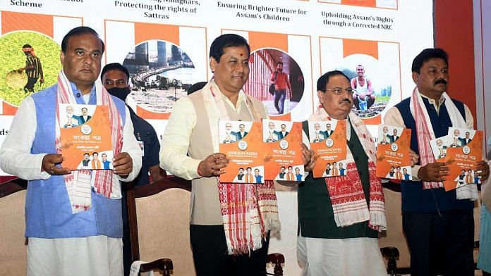 (From left) Assam cabinet minister Himanta Biswa Sarma, CM Sarbananda Sonowal, BJP chief J.P. Nadda and state party president Ranjeet Kumar Dass with the manifesto for the 2021 assembly polls | Photo: ANI