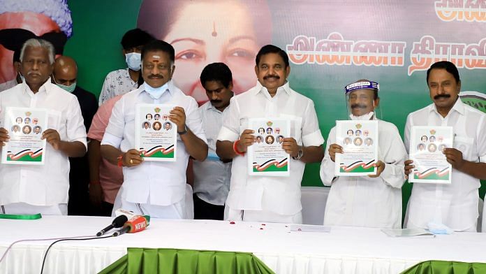 Tamil Nadu Chief Minister K Palaniswami and Deputy CM O. Panneerselvam with AIADMK party leaders during the release of party's manifesto, on 14 March 2021 | PTI Photo