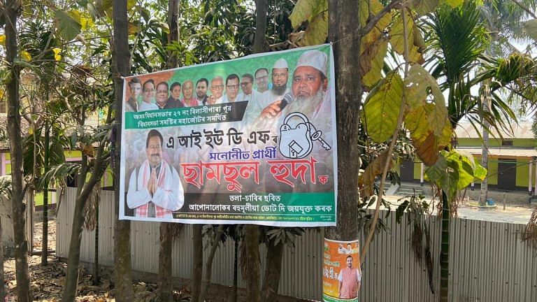 In Congress-AIUDF alliance, Assam’s Muslims see hope to keep vote intact, defeat BJP