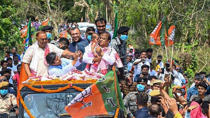 BJP Assam