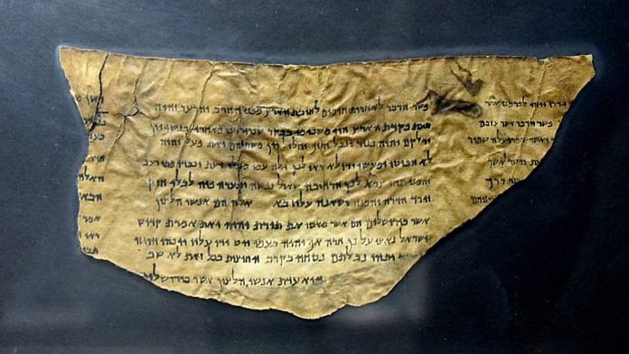 File image of a fragment of the Dead Sea Scroll found earlier in Qumran Cave 4, West Bank of Jordan River. The fragment is on display at the Jordan Museum, Amman | Wikimedia Commons