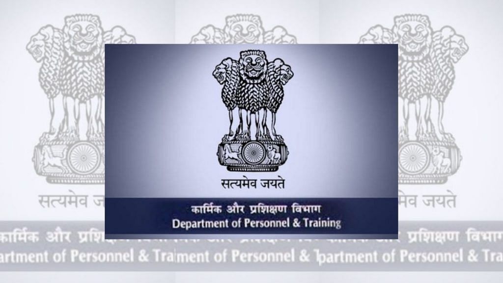 Department of Personnel & Training (DoPT) | PIB