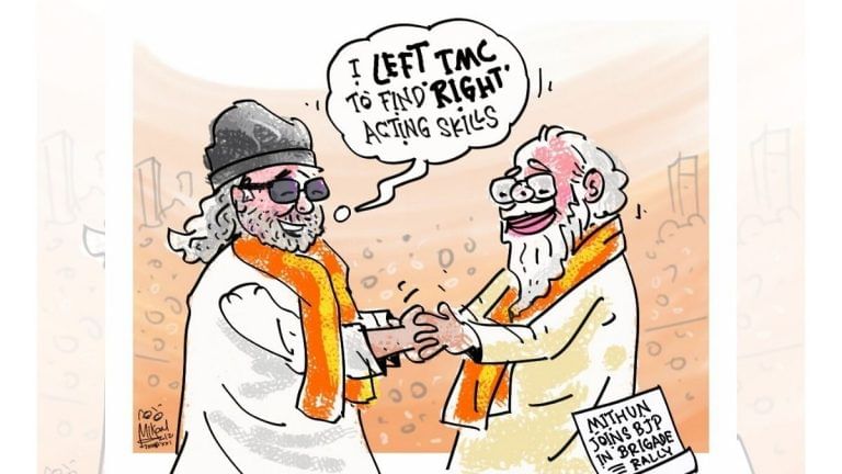 Mithun Chakraborty’s ‘acting skills’, and common man’s ‘internal matters’