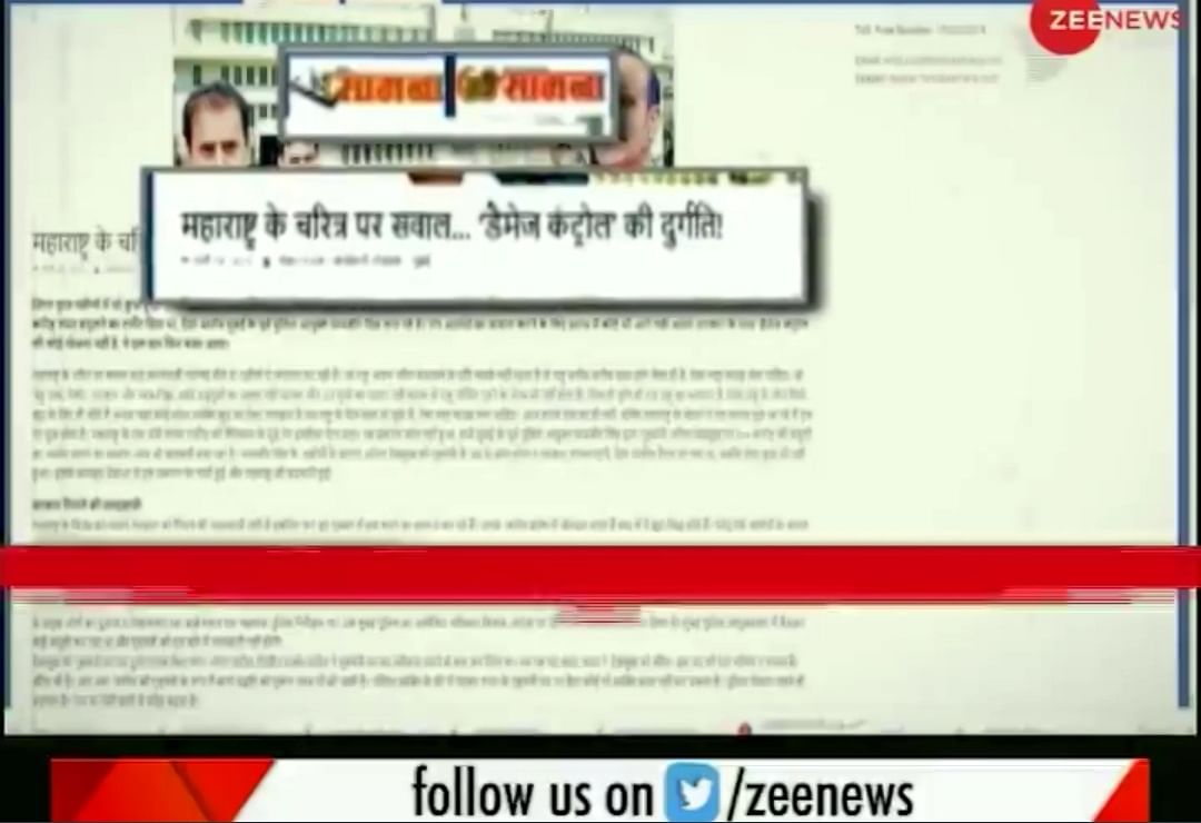 A screengrab of Zee News | YouTube