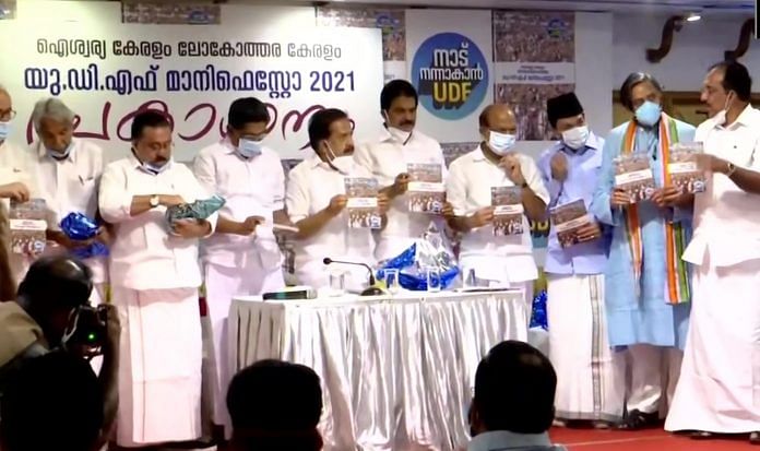 Congress-led UDF releases election manifesto in Thiruvananthapuram, on 20 March 2021
