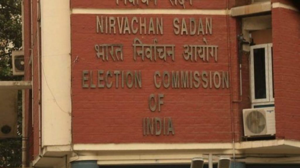 Headquarters of the Election Commission of India in New Delhi | Manisha Mondal | ThePrint