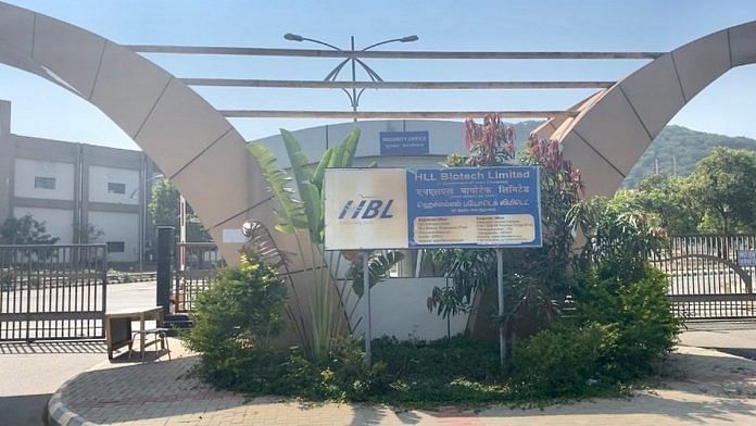 The HLL Biotech-owned Integrated Vaccine Complex in Chengalpattu, Tamil Nadu | Photo: Revathi Krishnan | ThePrint