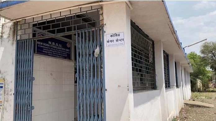 The Covid care centre at Bagli government hospital | Photo: Revathi Krishnan | ThePrint