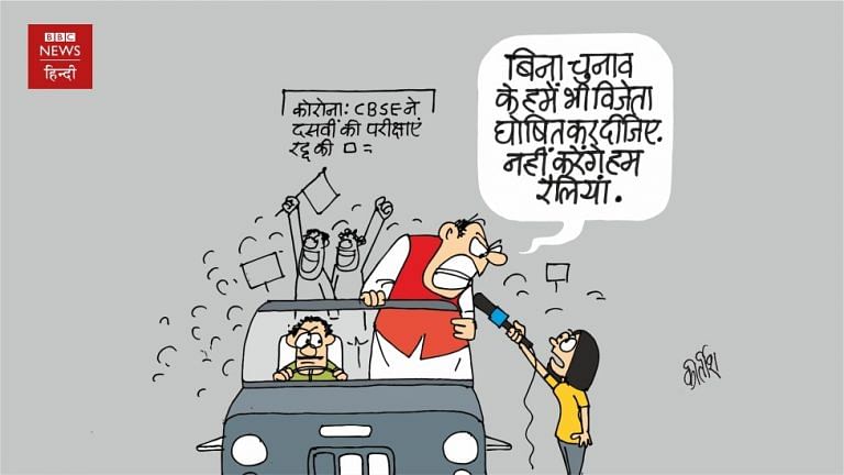 Of exams, Modi’s rallies & lack of medical infrastructure in the Covid 2nd wave