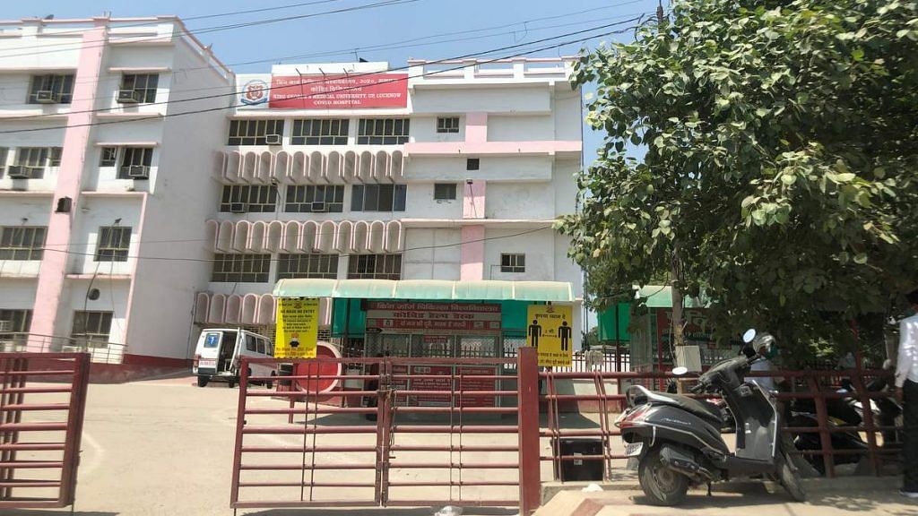The King George Medical University Covid-19 facility in Lucknow | Photo: Jyoti Yadav | ThePrint