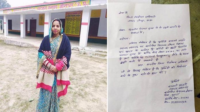 Kalyani Agrahari, the eight-month pregnant teacher who died of Covid around 10 days after panchayat poll duty; (right) her application, which her husband claimed she had written seeking to relieve her of poll duty | Photo by special arrangement