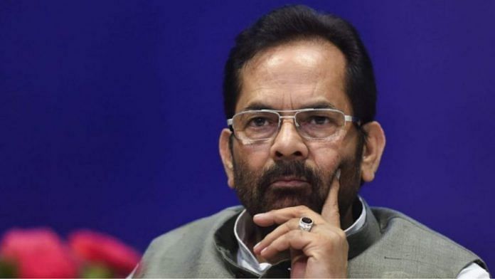 File photo of Union Minority Affairs Minister Mukhtar Abbas Naqvi | PTI