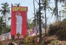 A hoarding of ‘Captain’ Chief Minister Pinarayi Vijayan in his home village of Pinarayi in north Kerala | Photo: Jyoti Malhotra/ThePrint