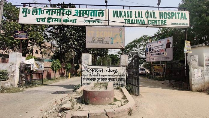 The Mukand Lal Civil Hospital in Yamunanagar is the premier Covid facility and houses the district's main lab | Photo: Urjita Bhardwaj | ThePrint
