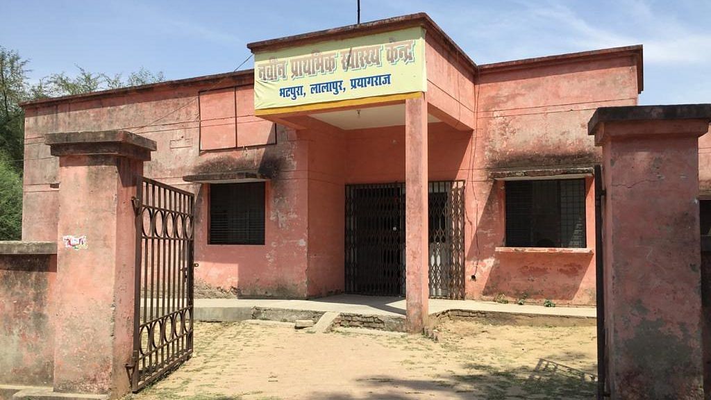 The shut Lalapur primary health centre | Photo: Moushumi Das Gupta/ThePrint 