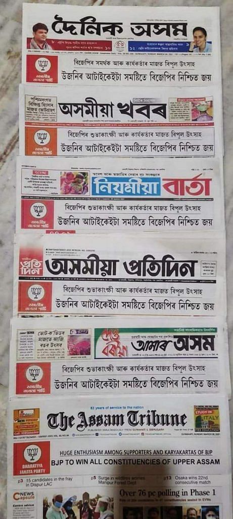 All the newspapers which published the BJP advertorial on 27 March | By special arrangement