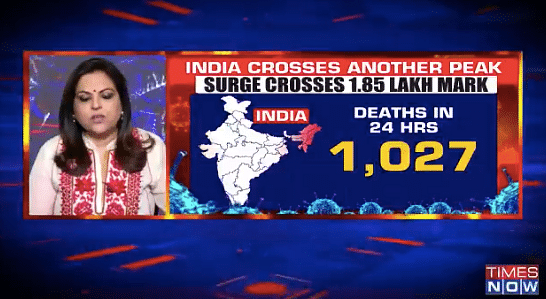 A screengrab of Times Now | YouTube