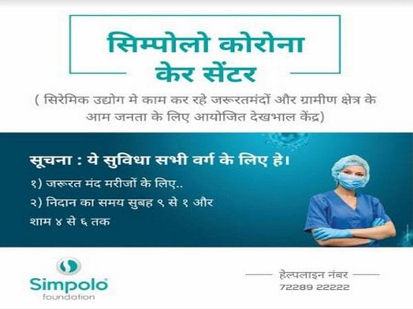 Simpolo Foundation starts Corona care centre in Morbi