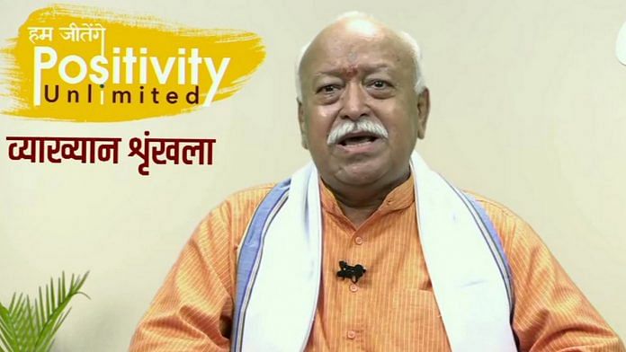 RSS sarsanghchalak Mohan Bhagwat delivers an online lecture | Photo: ANI
