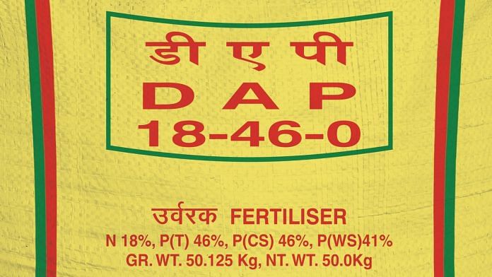 Representational image for DAP fertiliser | Photo: Commons