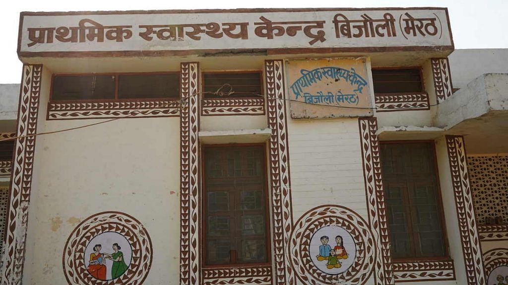 The Primary Health Centre in Bijauli village, Kharkhauda block, Meerut | Photo: Reeti Agarwal | ThePrint