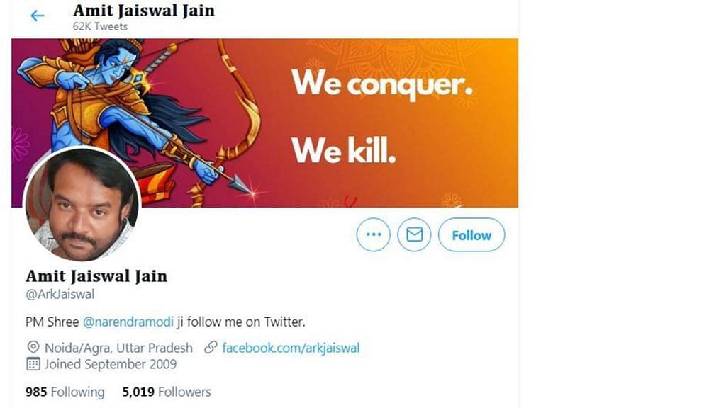 RSS worker Modi followed on Twitter dies of Covid. PM didn't help despite plea tweet, family cries