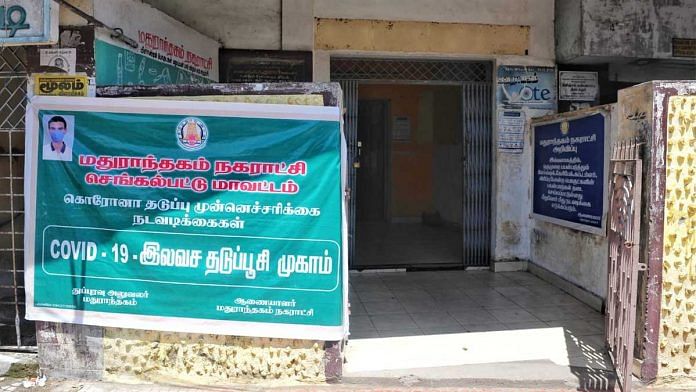 A deserted vaccination centre in Madurantakam, a town in Tamil Nadu's Chengalpattu district | Photo: Suraj Singh Bisht | ThePrint